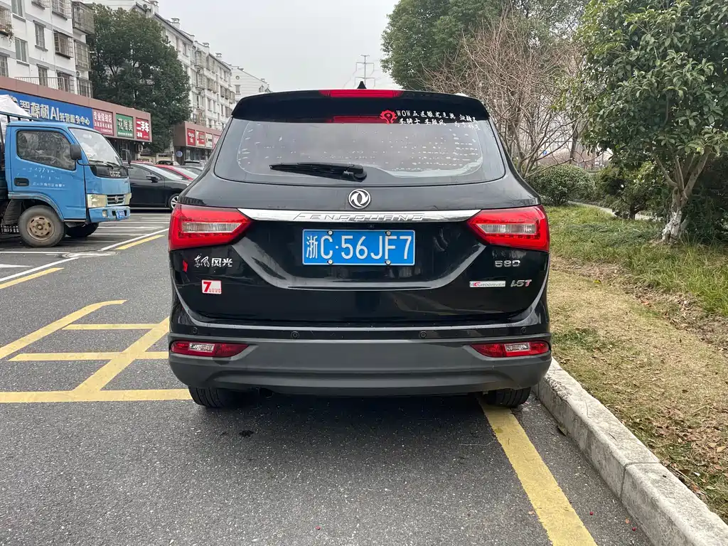 DONGFENG SCENERY 580