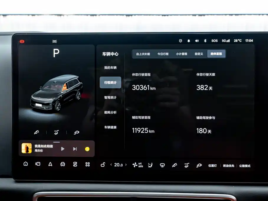 Li Auto Li L9 — миниатюра 22