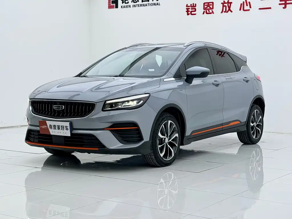 Geely Emgrand S S 2022 1.4T CVT