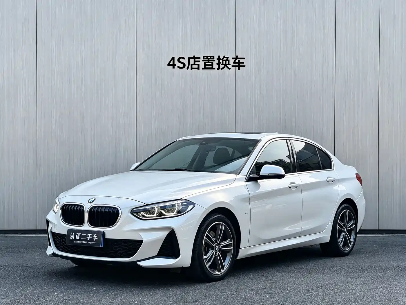 宝马1系 2022款 120i M运动版 2022