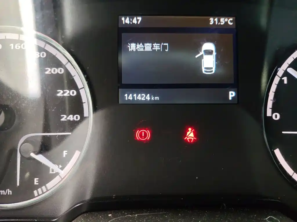 Qoros Qoros 3 — миниатюра 13