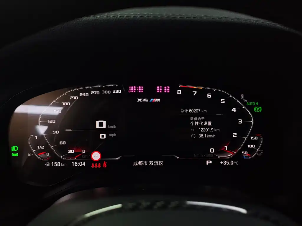 BMW X4 M — миниатюра 4