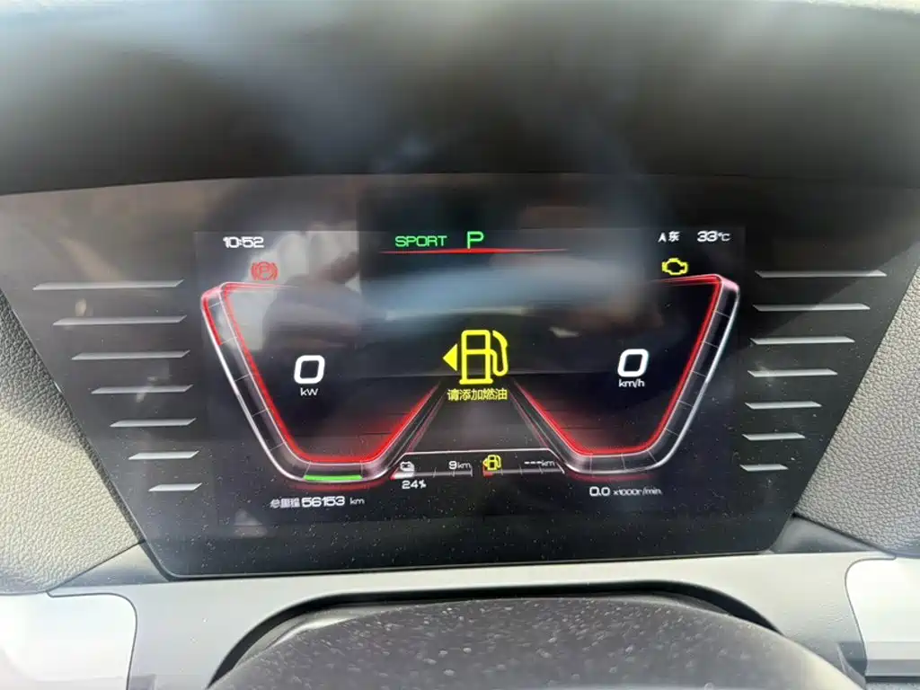 BYD Pro New Energy — миниатюра 8
