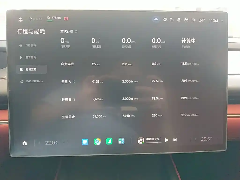 Xiaomi SU7 — миниатюра 13