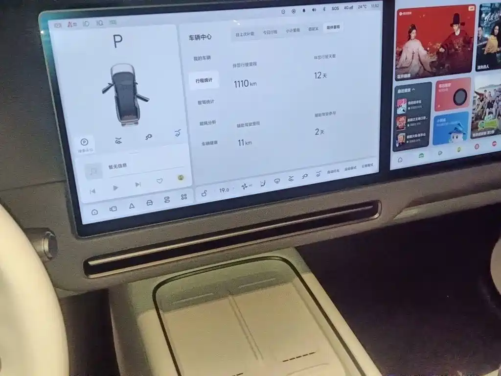 Li Auto Li i6 — миниатюра 10