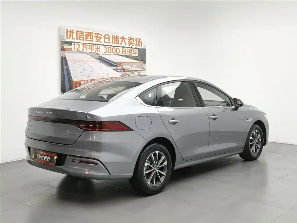 BYD Qin Plus PLUS 2024 DM-i 55KM Lead