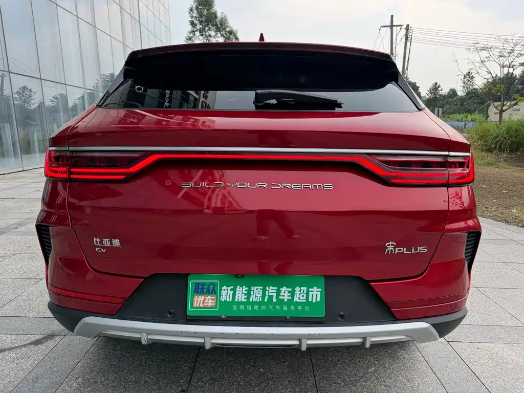 BYD PLUS New Energy — миниатюра 5