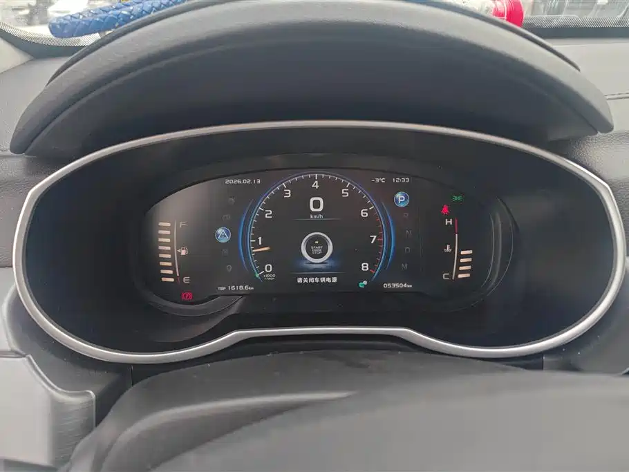 GEELY AUTOMOBILE BOYUE