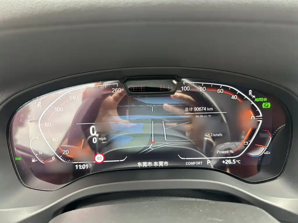BMW X3 2023 xDrive30i Premium M