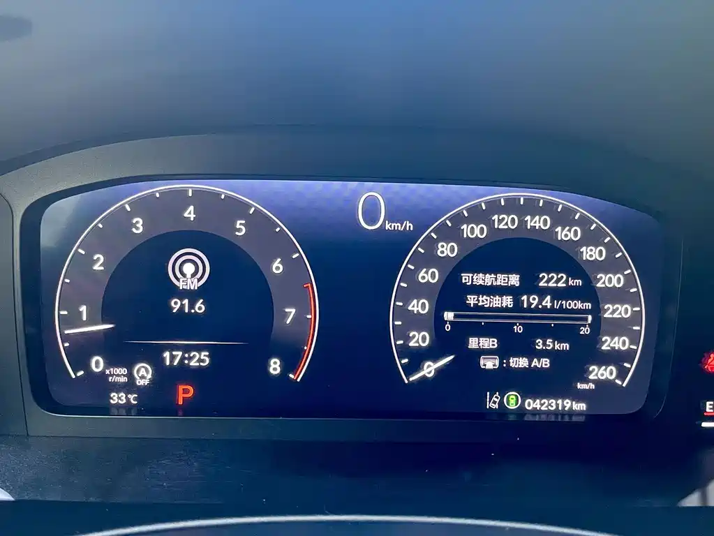 Honda Civic — миниатюра 15