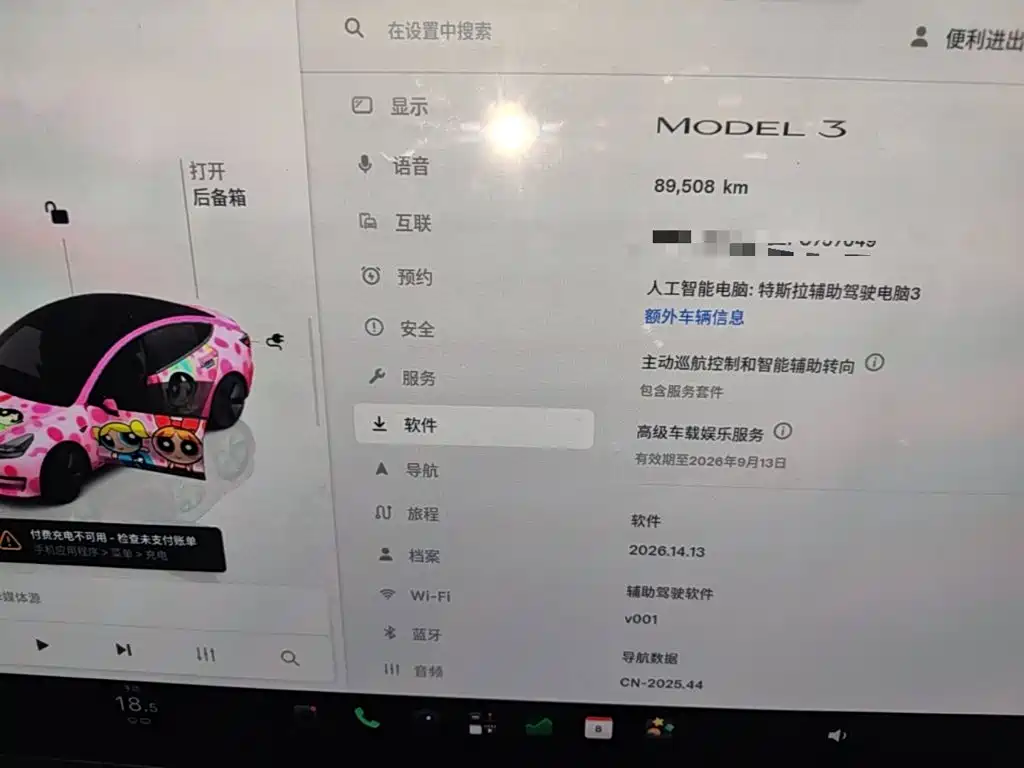 Tesla Model 3 — миниатюра 12