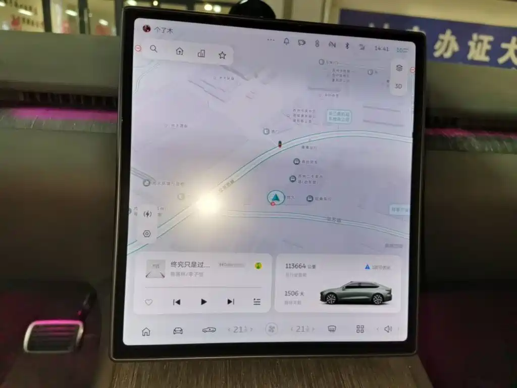 NIO ET7 — миниатюра 12