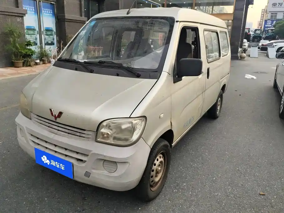 Wuling Zhiguang