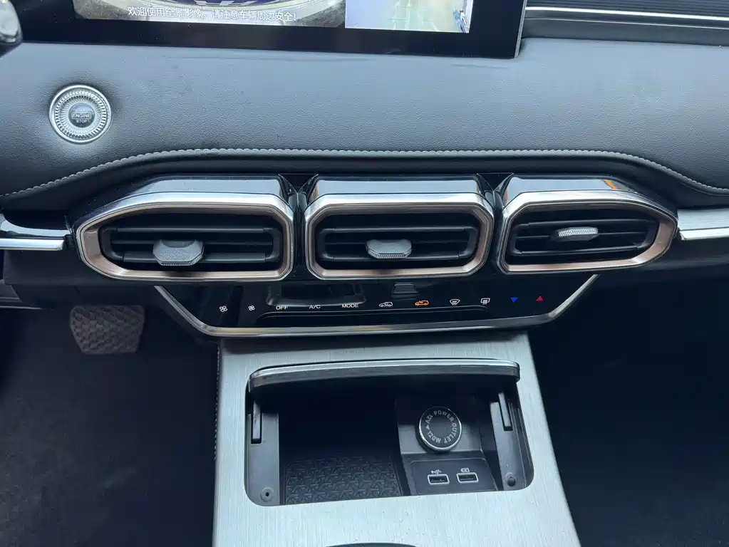 Jetour X70 PLUS — миниатюра 17