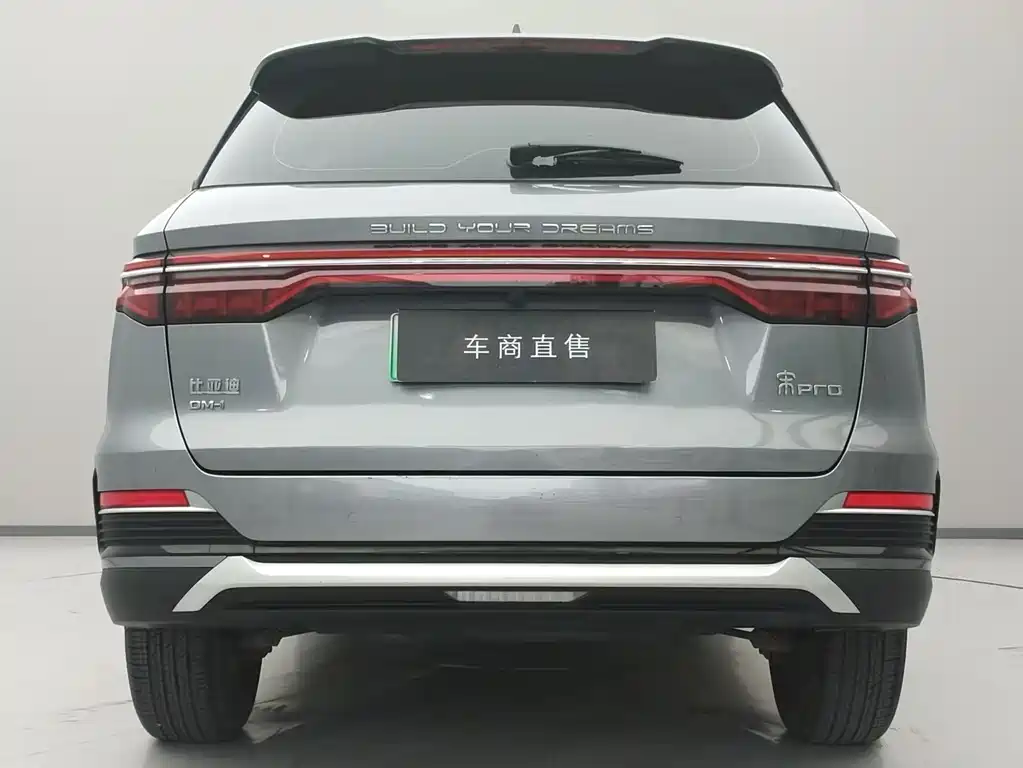 BYD Song Pro DM-i 2022 — фото 6