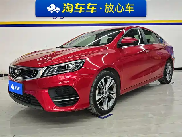 2019 Geely Binrui