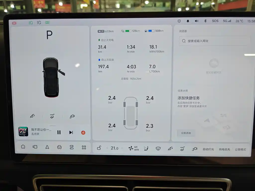 Li Auto Li L9 — миниатюра 8