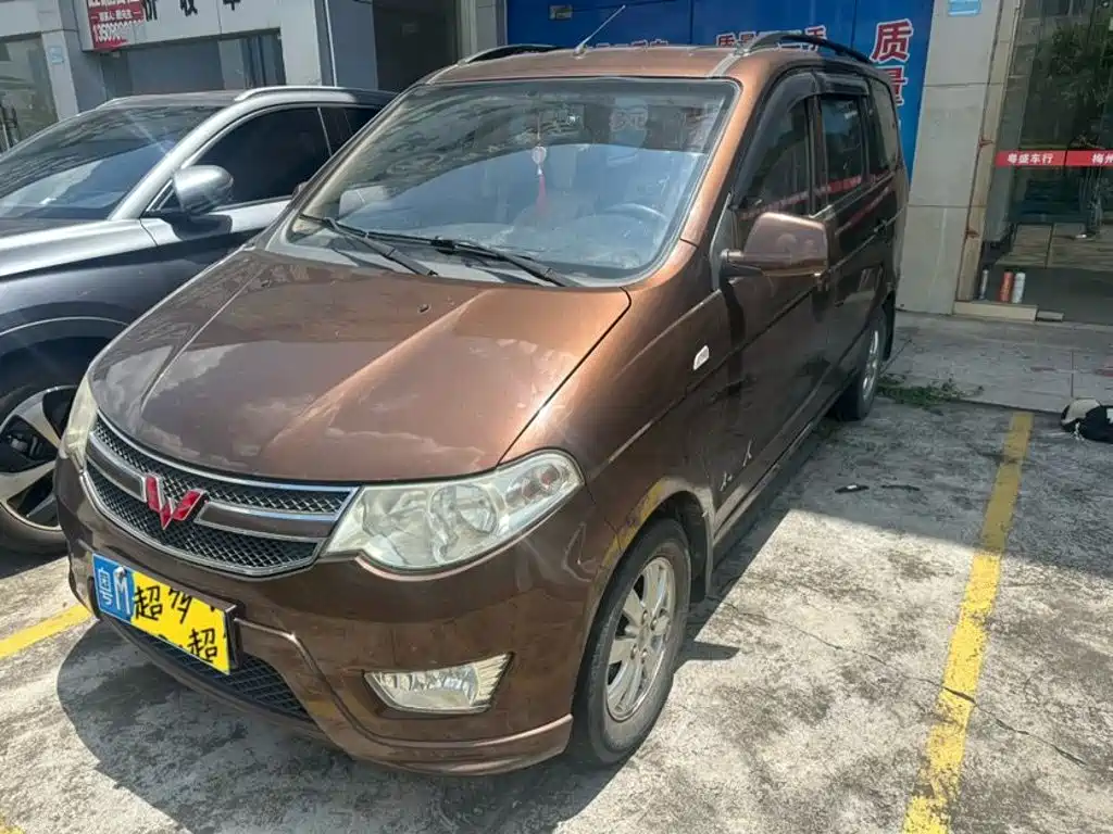 Wuling Hongguang