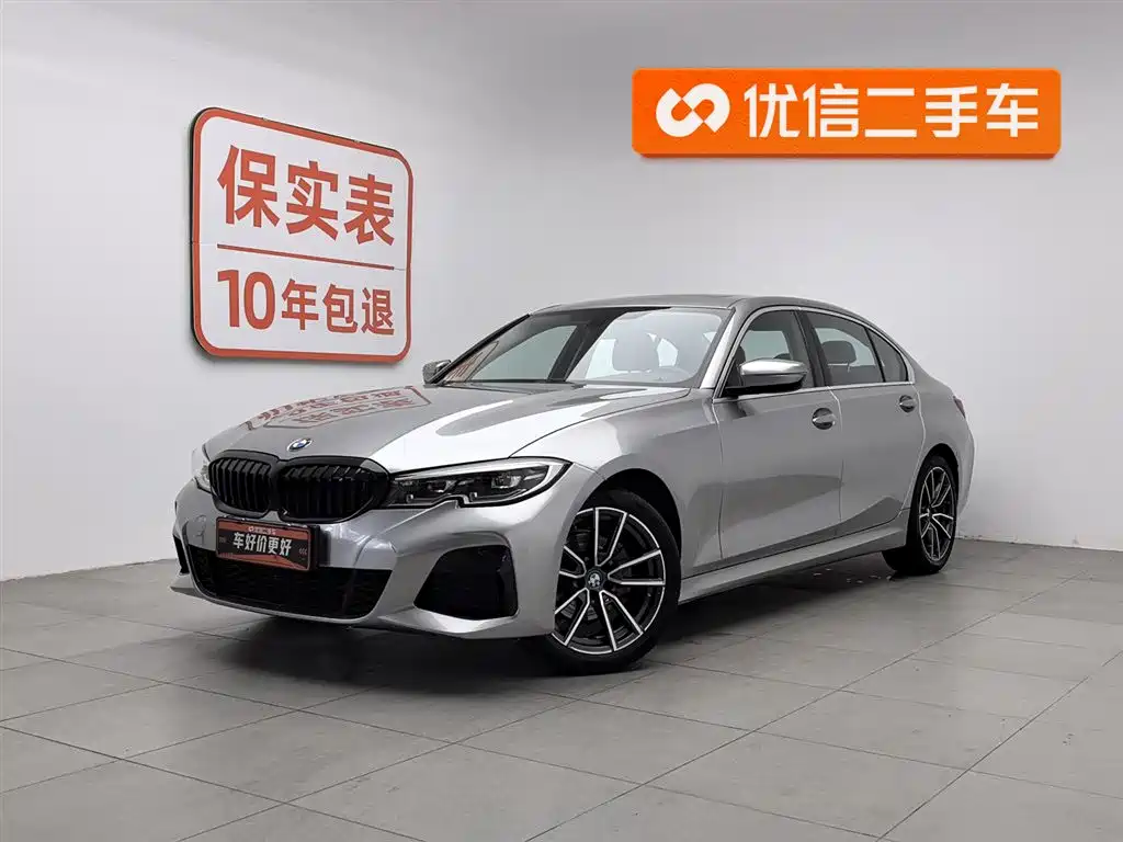 BMW 3 Series 2021