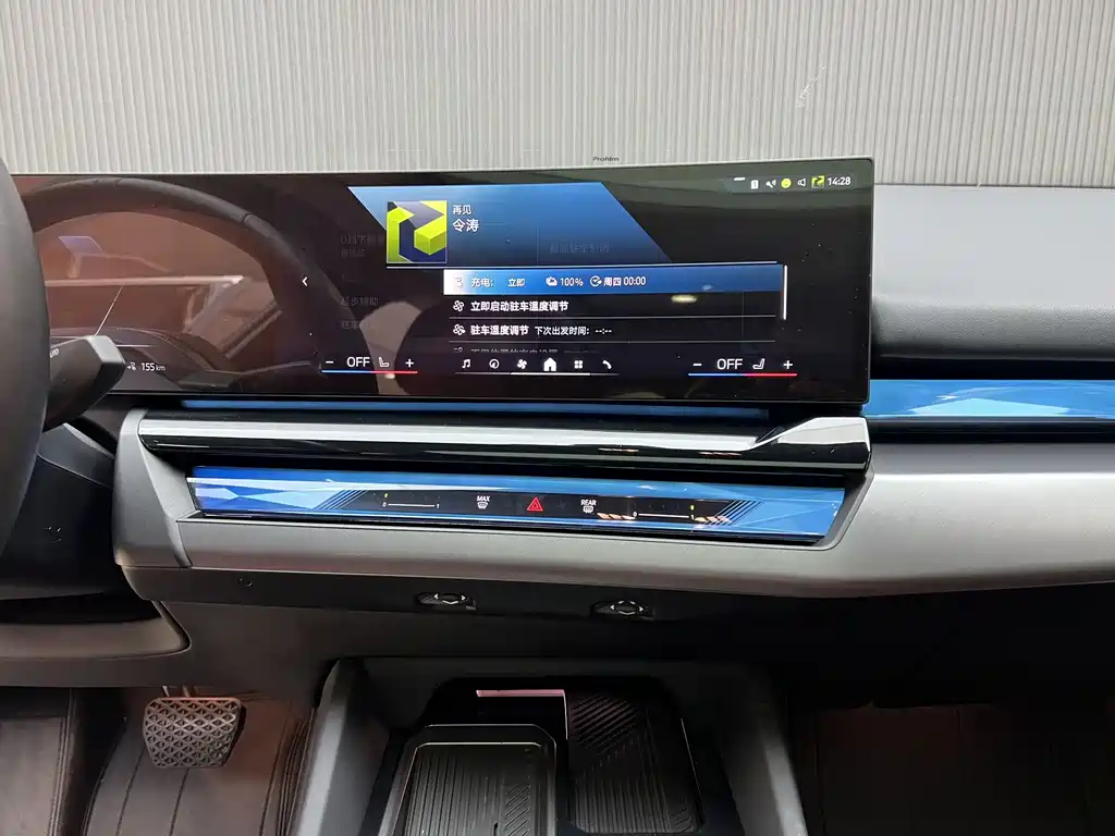 BMW i5 — миниатюра 7