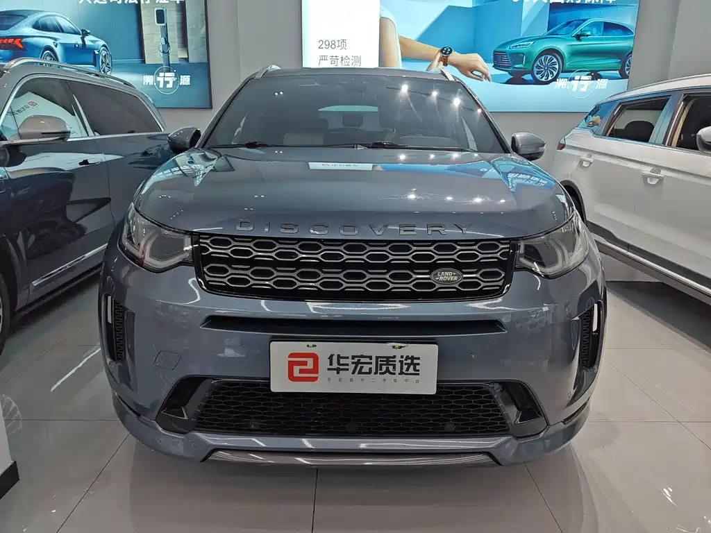 Land Rover Discovery Sport 2022 249PS R-Dynamic S 5 мест