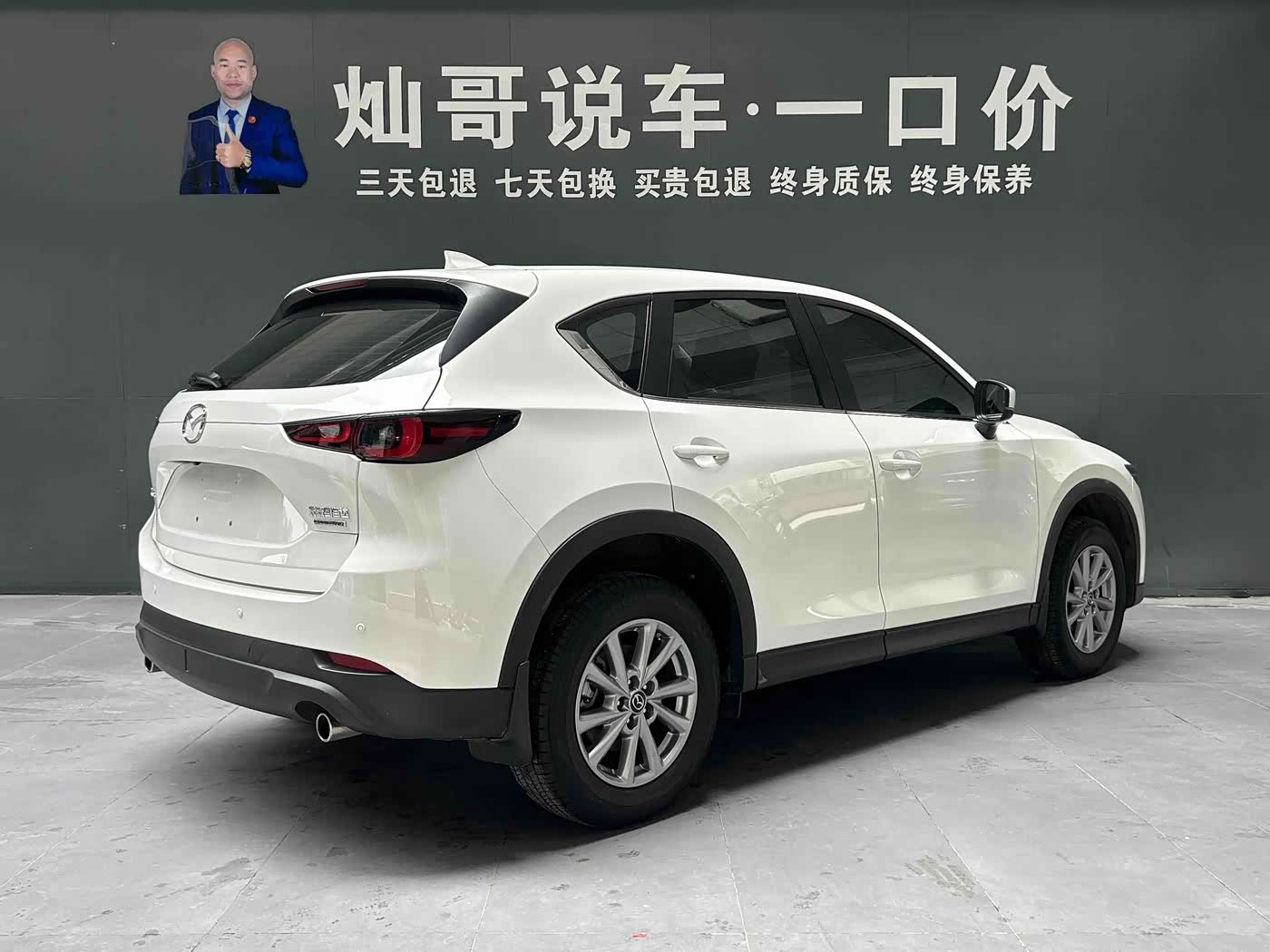Mazda CX-5 2.0 л 2024 г. Белый, пробег 7000 км