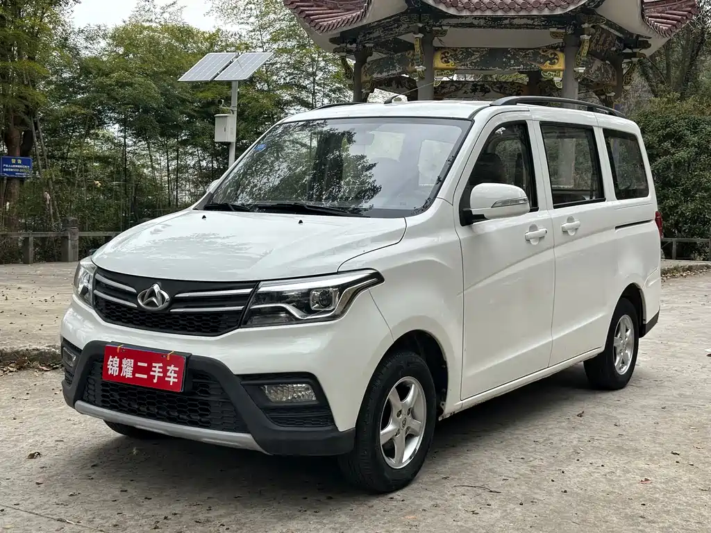 Kaicheng Ono S 2019