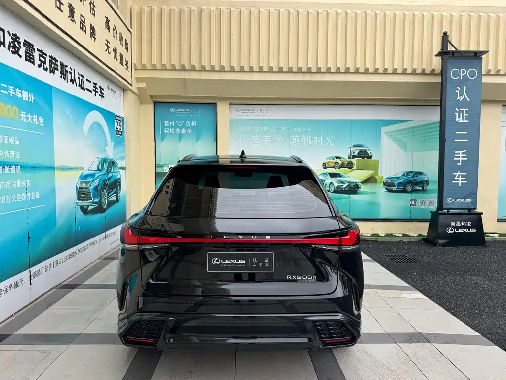 Lexus RX 2023 500h F SPORT Performance