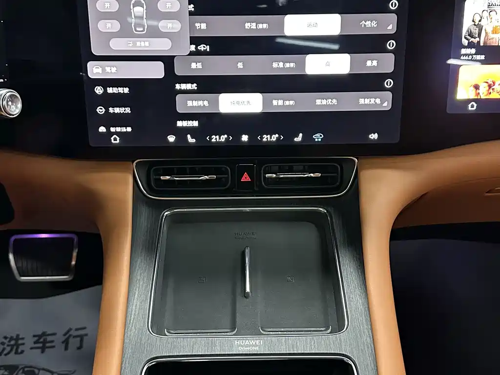 AITO AITO M8 — миниатюра 36