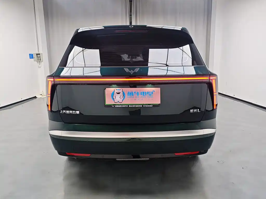 Wuling Xingguang L — миниатюра 5