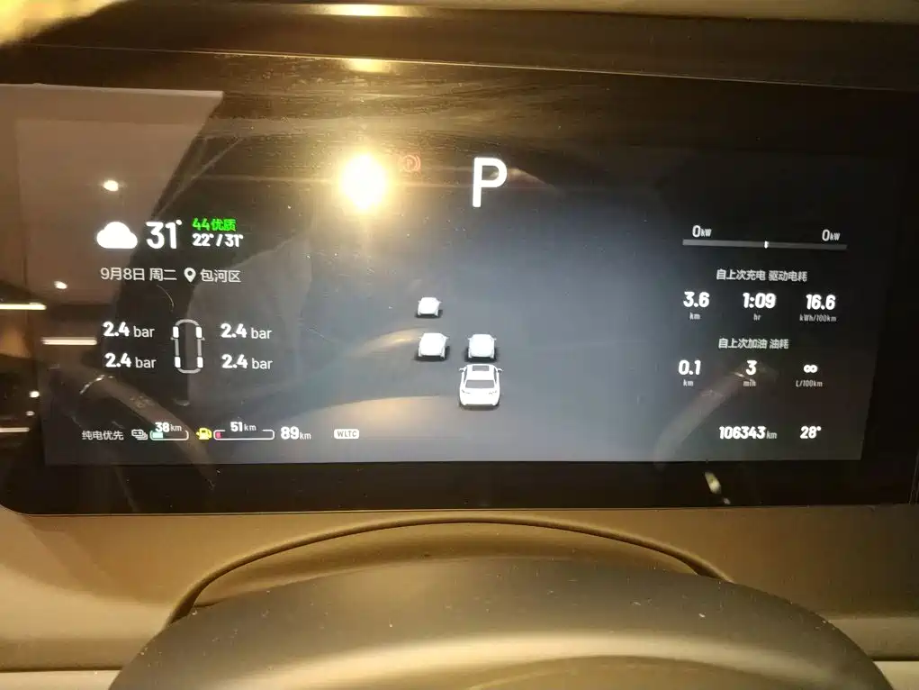 Li Auto Li ONE — миниатюра 12