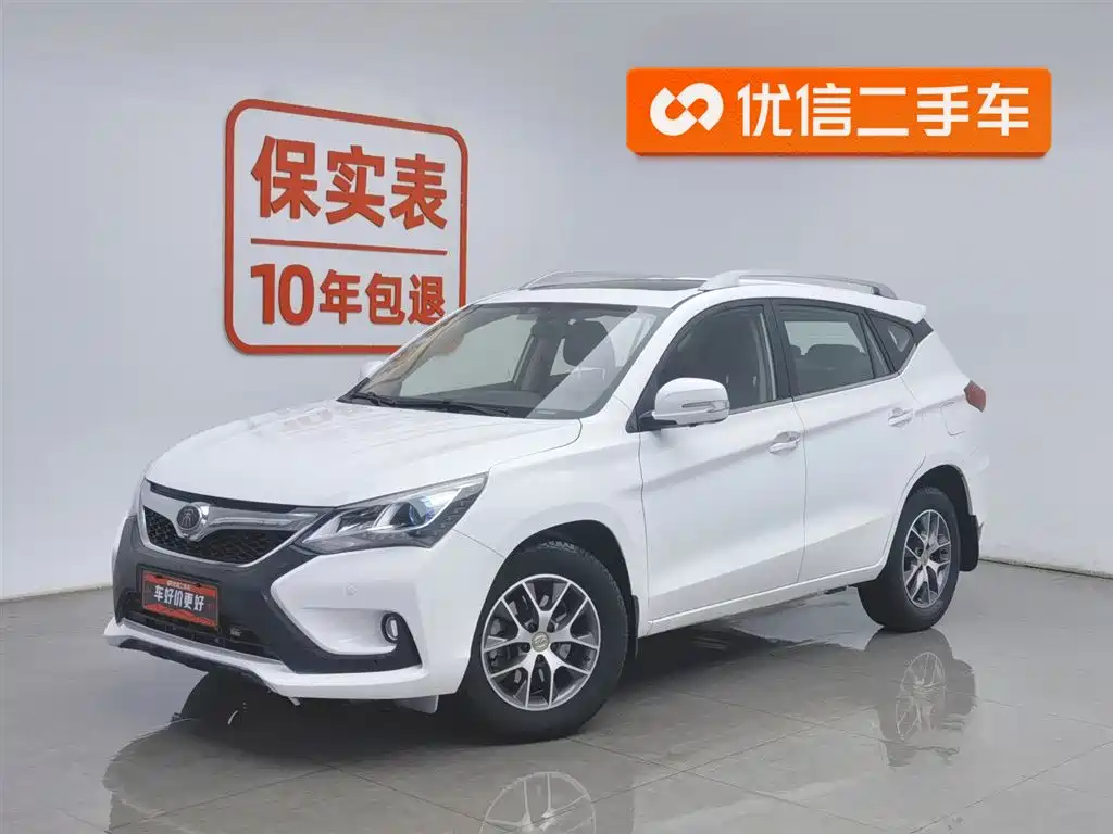Byd Song 2016