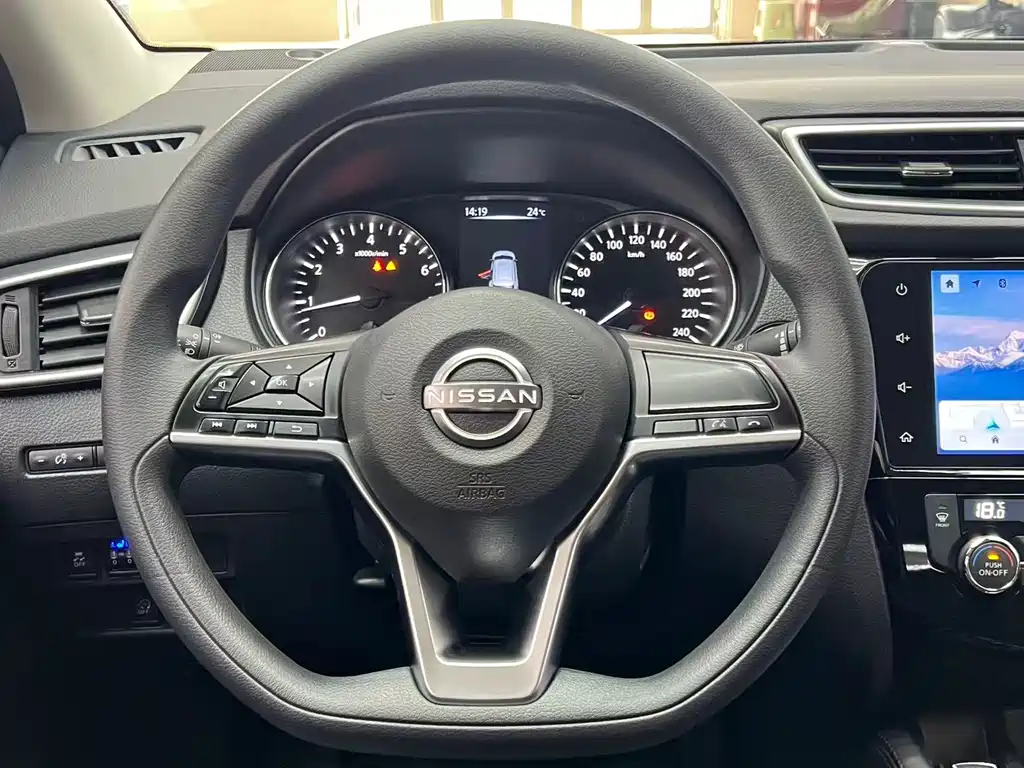 Nissan Qashqai 2023 2.0L CVT XV Comfort