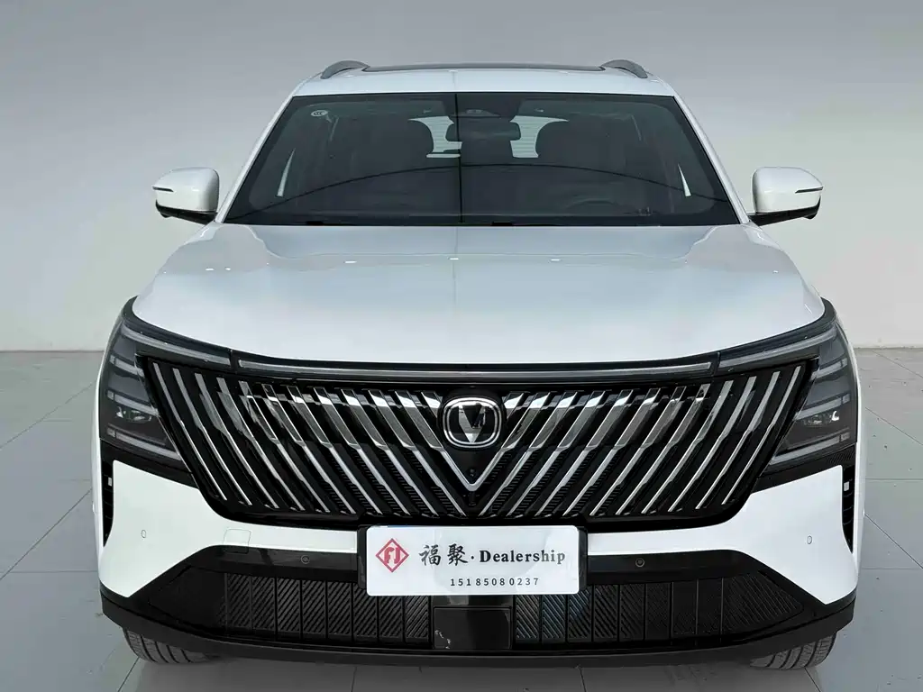 Changan CS75 PLUS