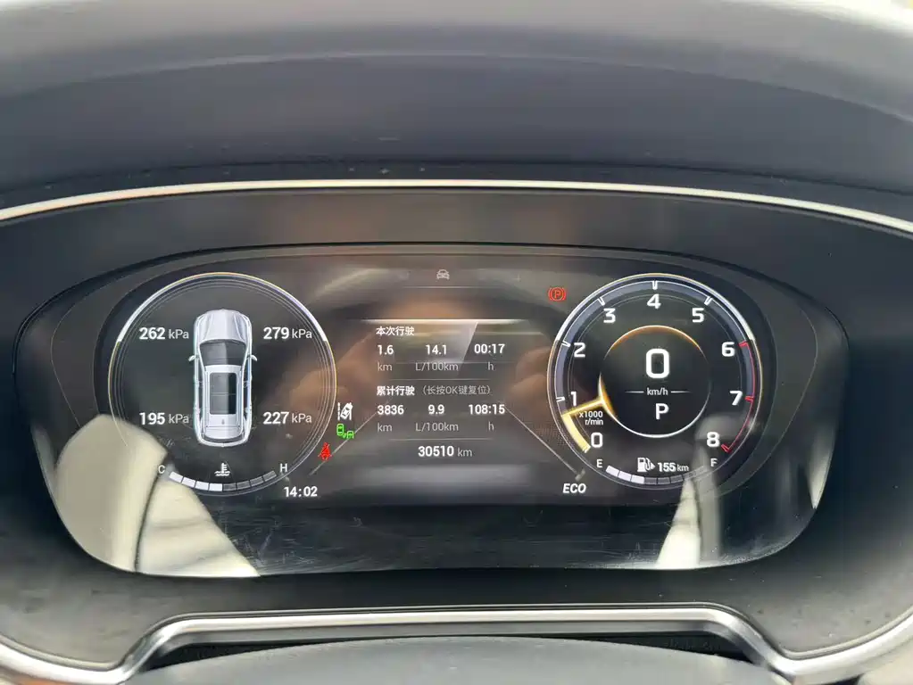 GAC Motor GS4 Plus — миниатюра 24