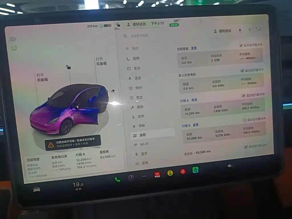 Tesla Model Y — миниатюра 12