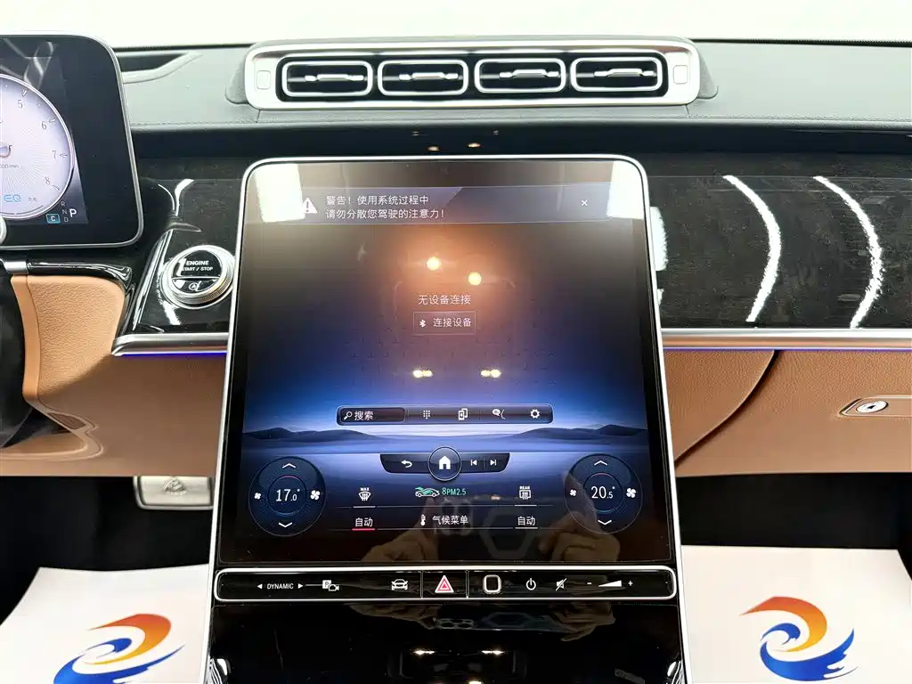 MERCEDES-BENZ MAYBACH S CLASS