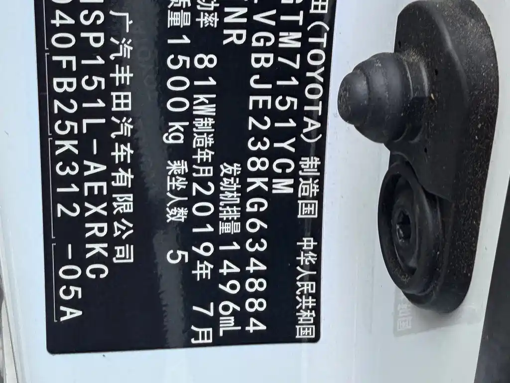 TOYOTA YARIS L TO ENJOY