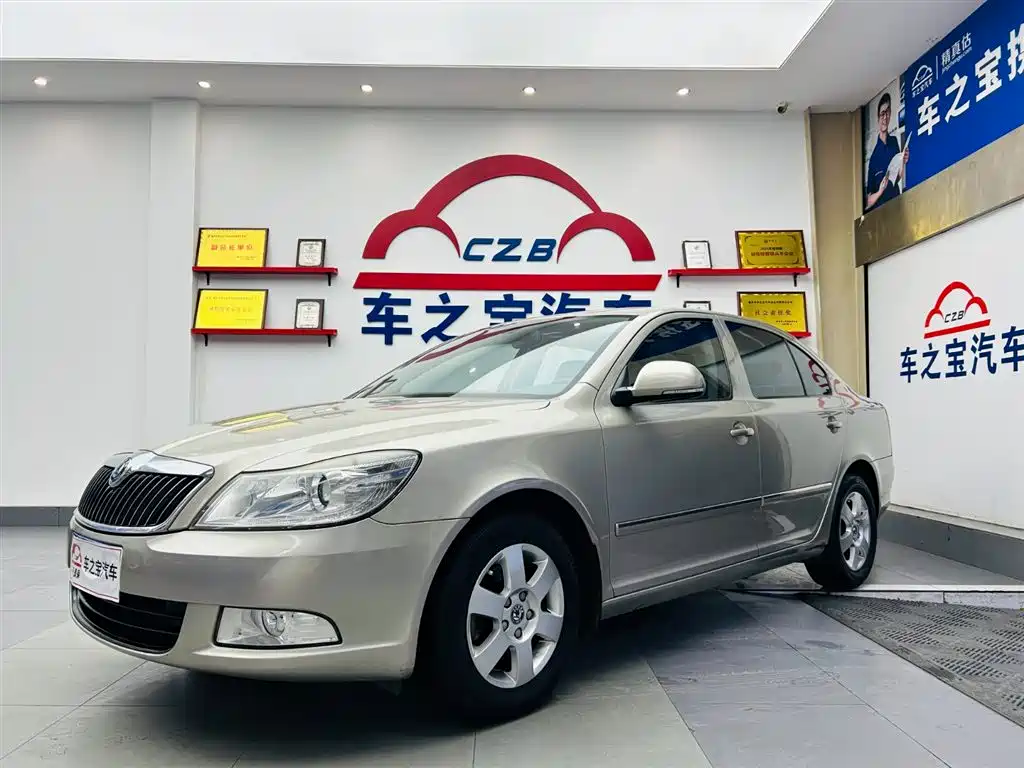 Купить Skoda Octavia