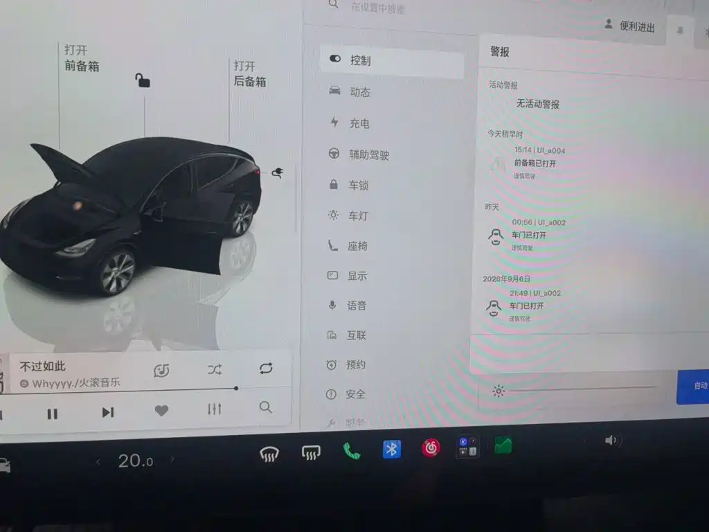 Tesla Model Y — миниатюра 10