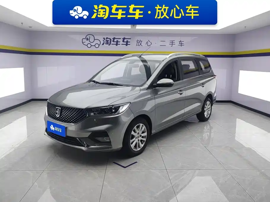 Baojun 360