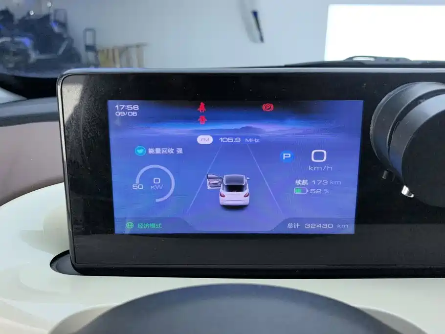 Wuling Bingo — миниатюра 14
