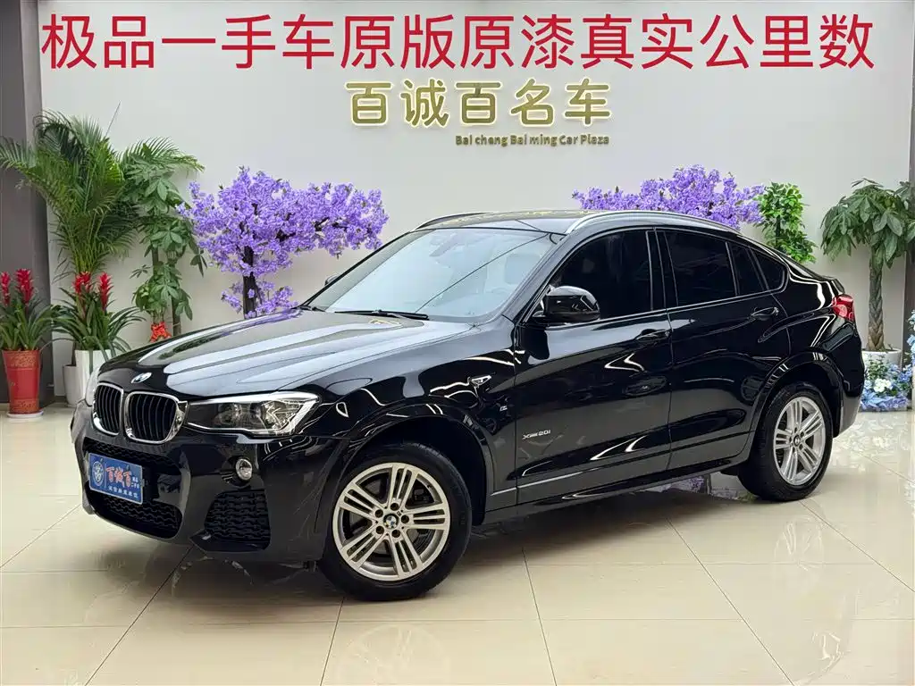 BMW X4 2017