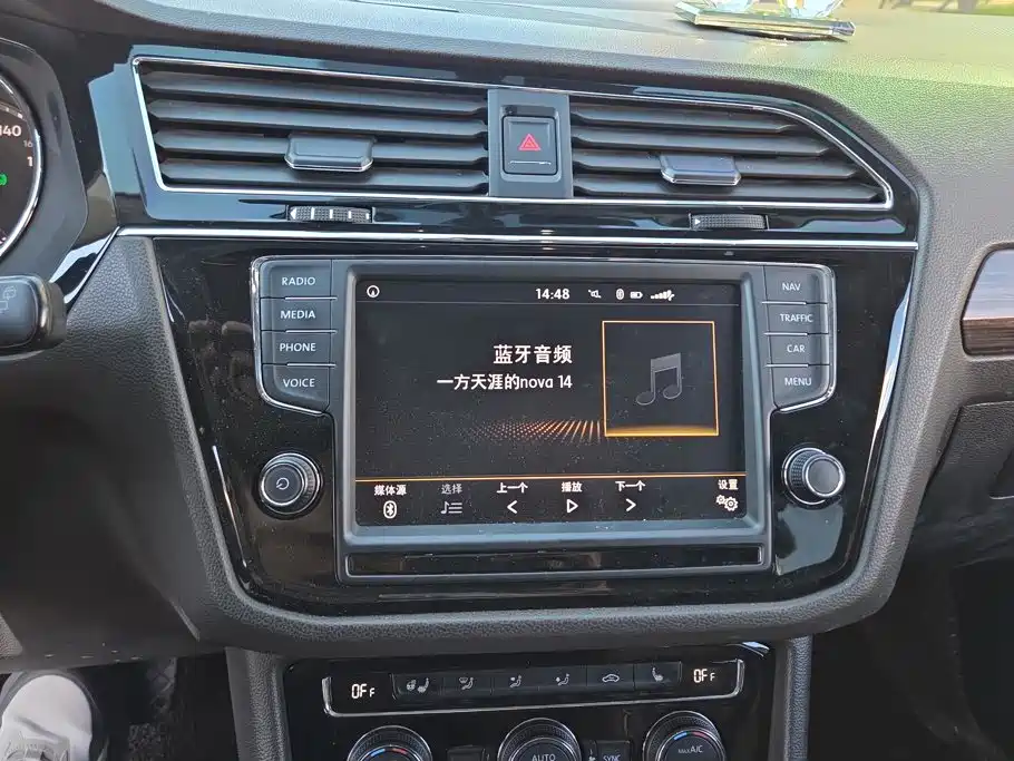 Volkswagen Tiguan L — миниатюра 13