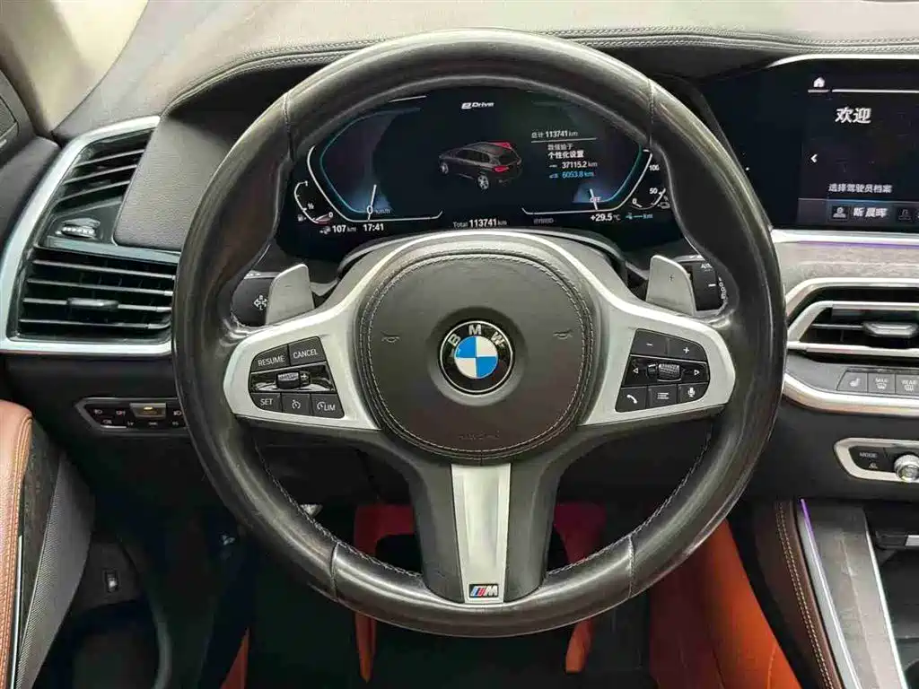 BMW X5 2020 xDrive45e M Sport