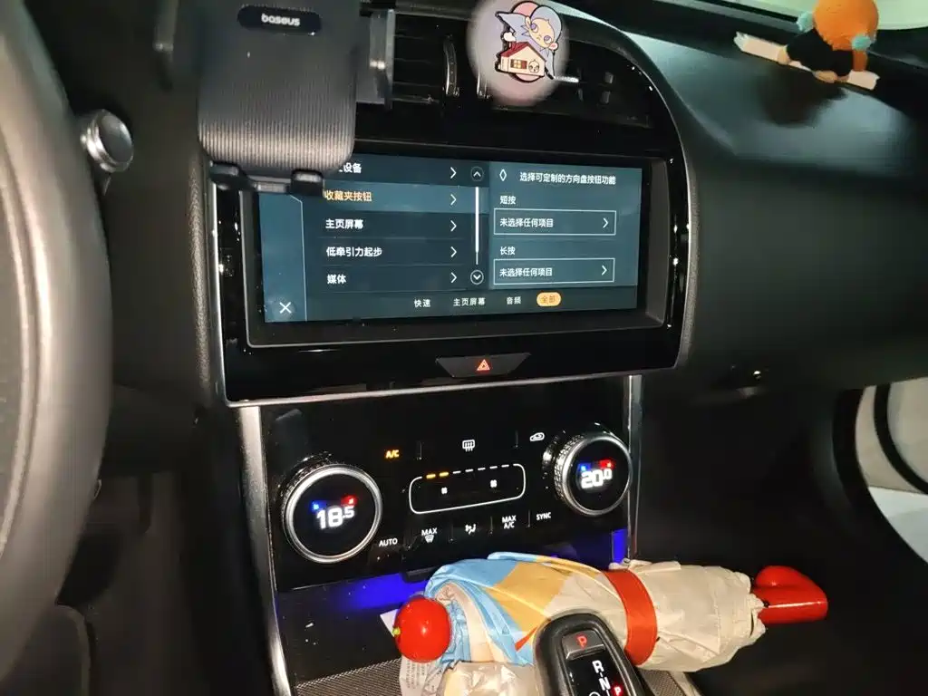 Jaguar XEL — миниатюра 14