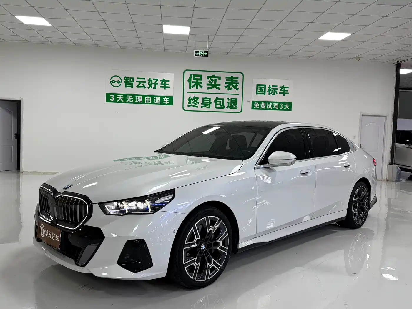 宝马5系 2024款 530Li 尊享型 M运动套装 2024