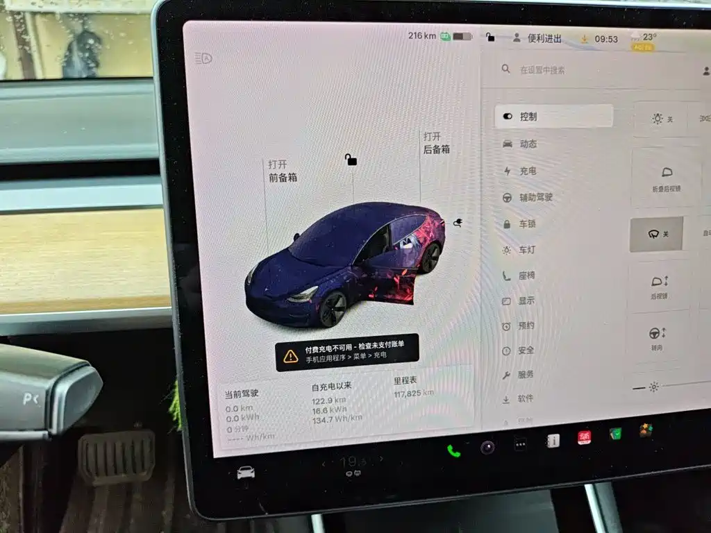 Tesla Model 3 — миниатюра 13