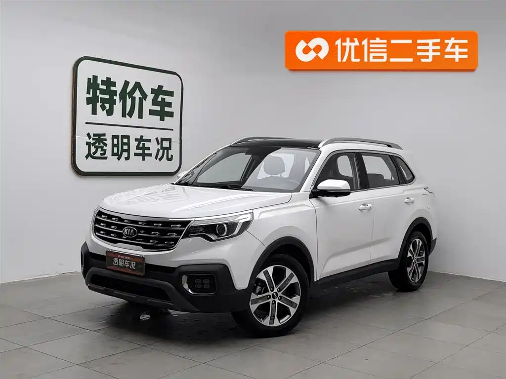 Kia Sportage 2019
