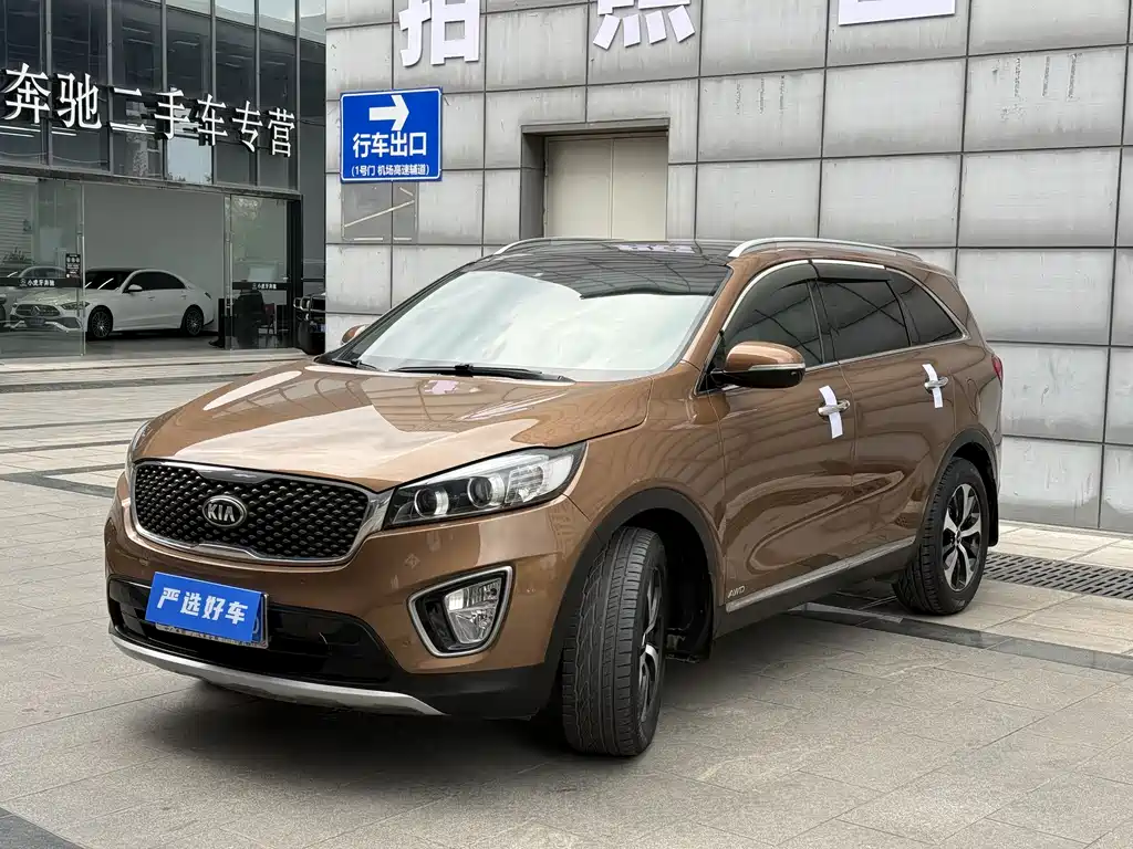 Kia Sorento 2015